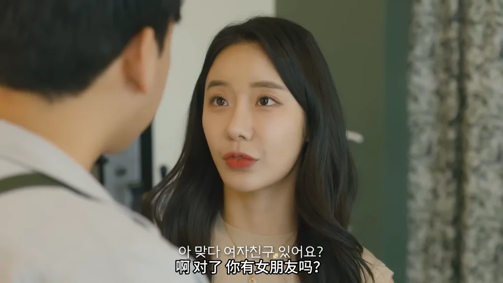 《咖啡店兼职》EP2：别和已婚女人划清界限 | 简体中文精翻无删减 - 图片 1