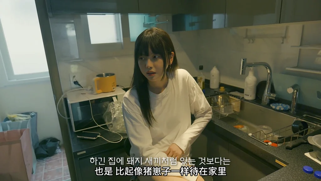 《同时与4个女人交往》EP1：四个女友的秘密 | 简体中文精翻无删减 - 图片 1