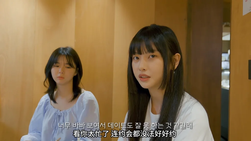 《同时与4个女人交往》EP2：四选一的修罗场 | 简体中文精翻无删减 - 图片 1