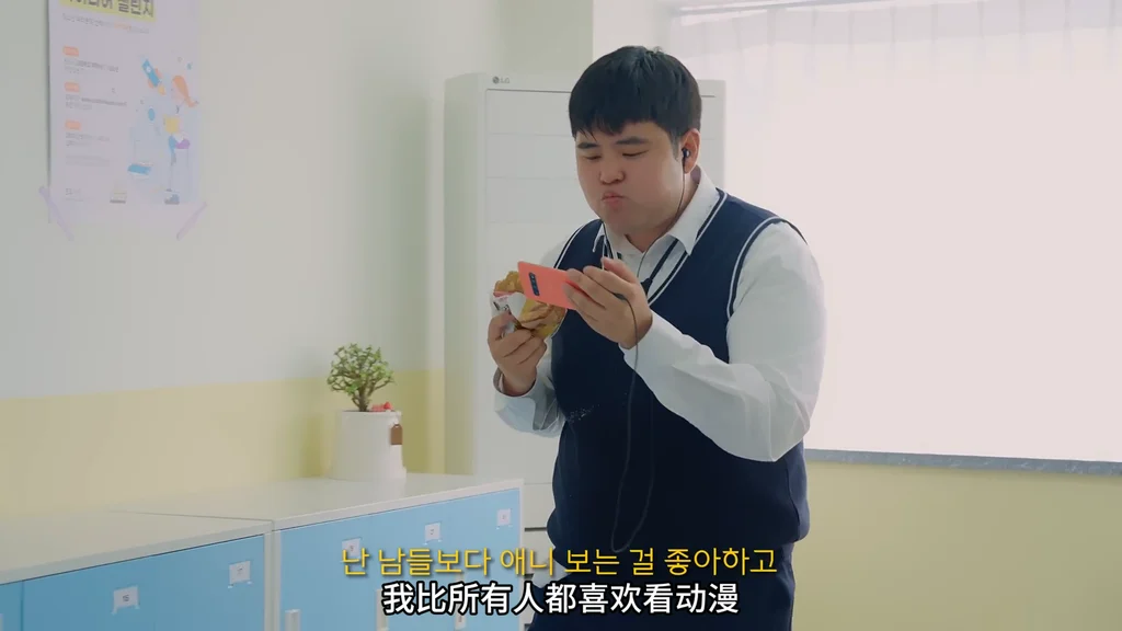 《人气香水》EP1：改变人生的香水 | 简体中文精翻无删减 - 图片 1