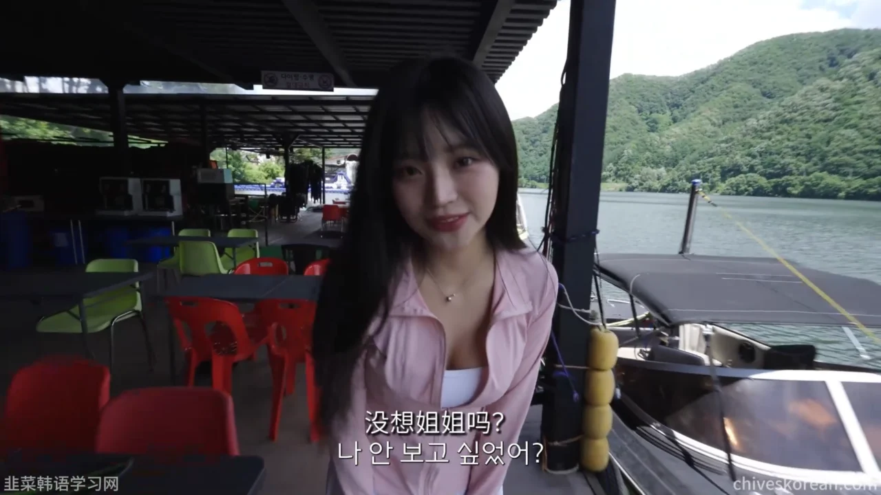 《水上乐园》EP6 最终话：姐姐的唯一规则 - 图片 1