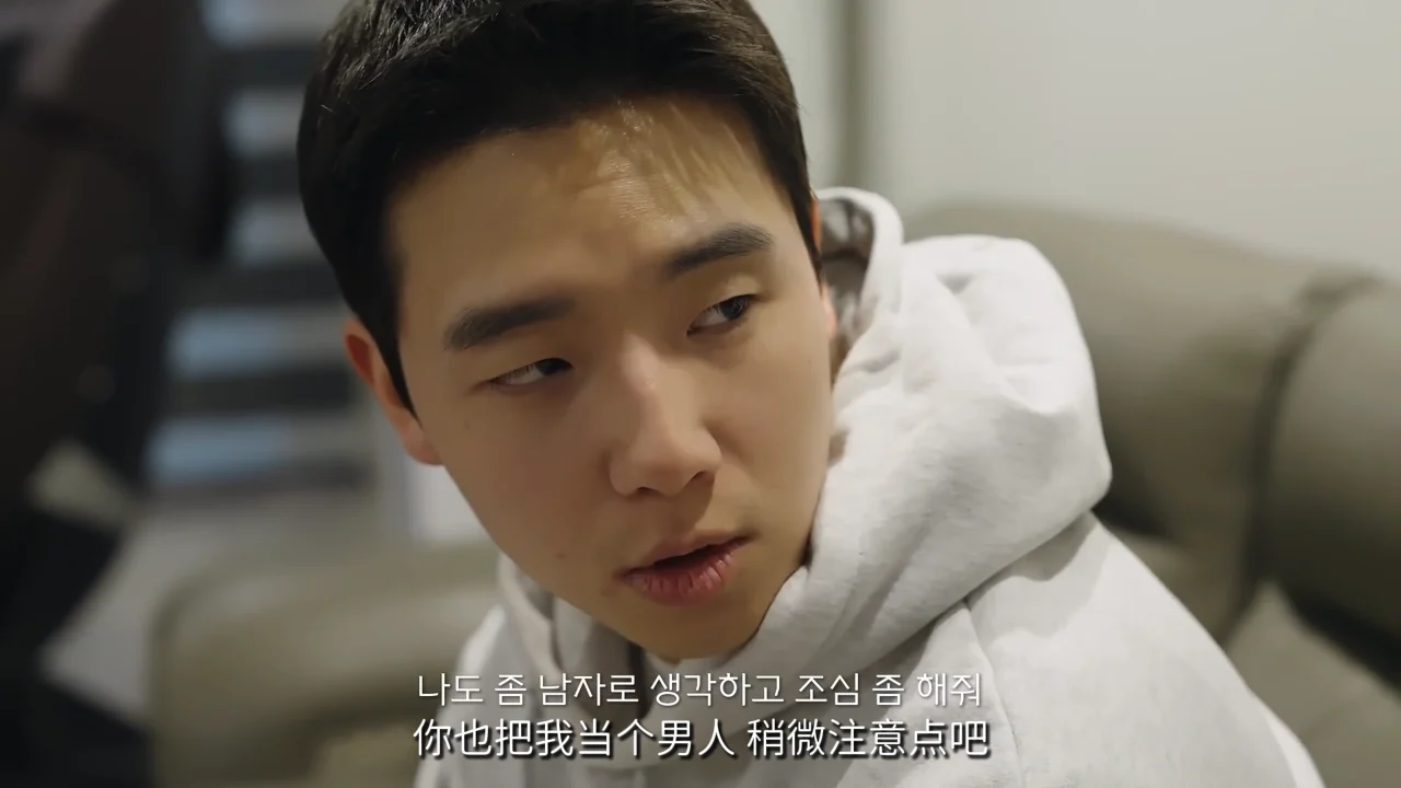 《送外卖之外的恋爱》EP10 最终话：不想只是朋友 - 图片 3