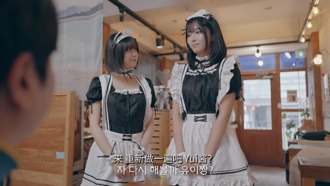 《女仆咖啡厅的前女友》EP1：前女友竟是接待我的女仆 - 图片 3