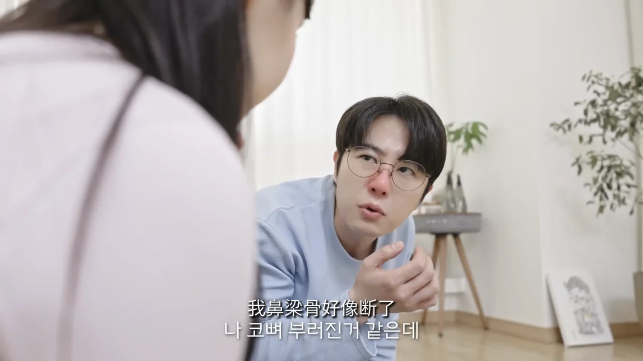 《和老板一起做情侣瑜伽》EP2：火热的情侣瑜伽 - 图片 3