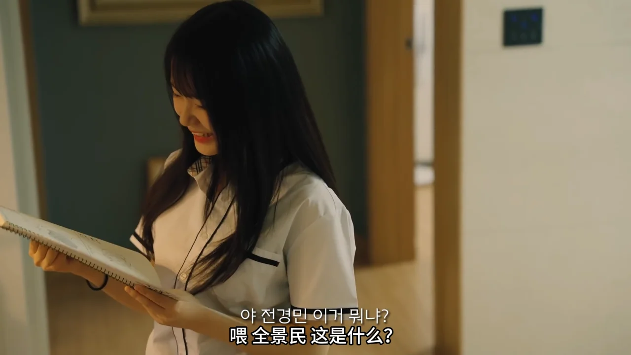 《那年我喜欢的女孩》EP1：随便拿走初吻 | 简体中文精翻无删减 - 图片 3