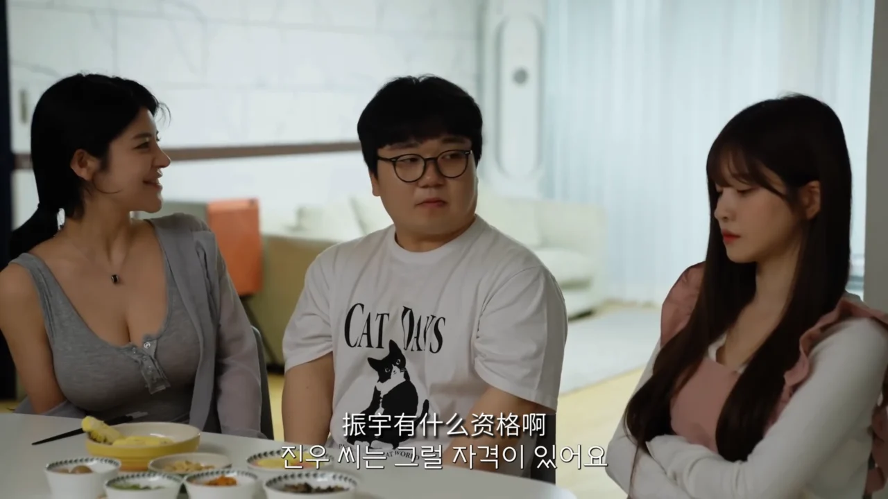 《强制结婚计划》EP4：暗恋我的女孩甘愿成为第二位妻子 - 图片 3