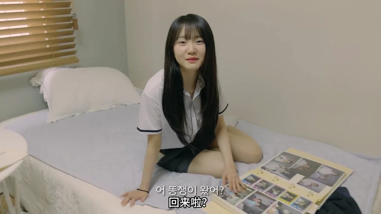 《那年我喜欢的女孩》EP2：一辈子叫醒我 | 简体中文精翻无删减 - 图片 3
