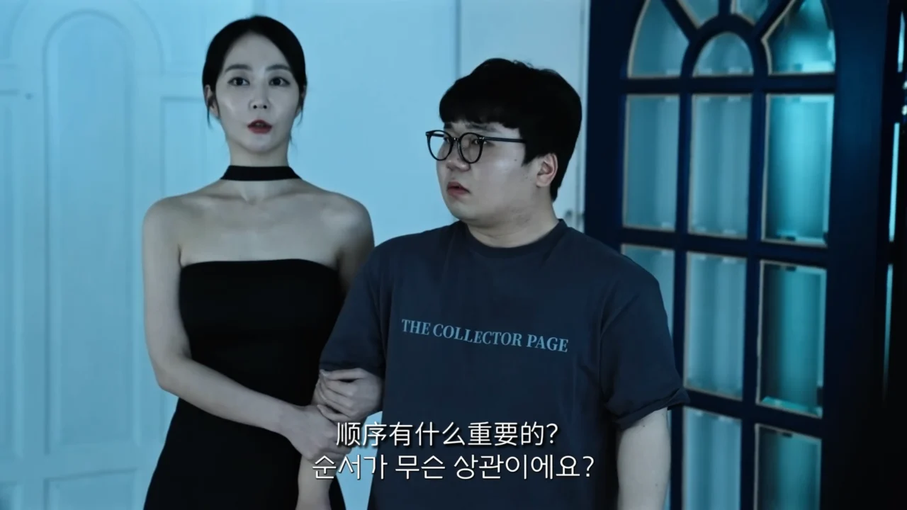 《强制结婚计划》EP6：四位妻子今晚要决出第一名 - 图片 3