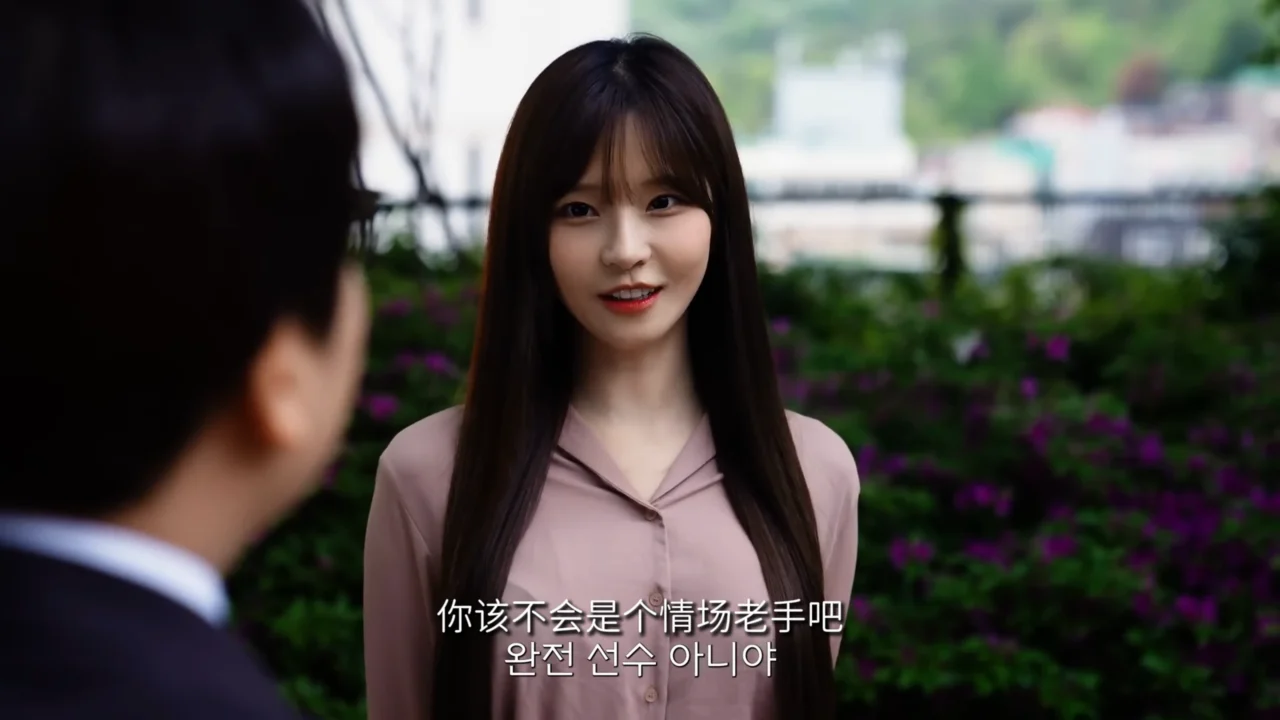 《强制结婚计划》EP8 最终话：兜兜转转我还是和初恋约会了 - 图片 3