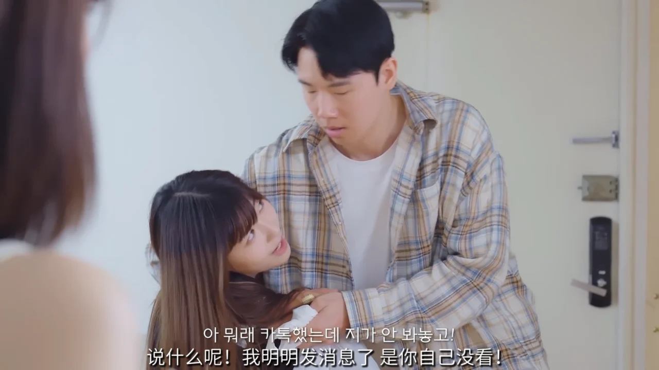 《妹妹的朋友》EP1：妹妹不在家她约我单独喝酒 - 图片 3