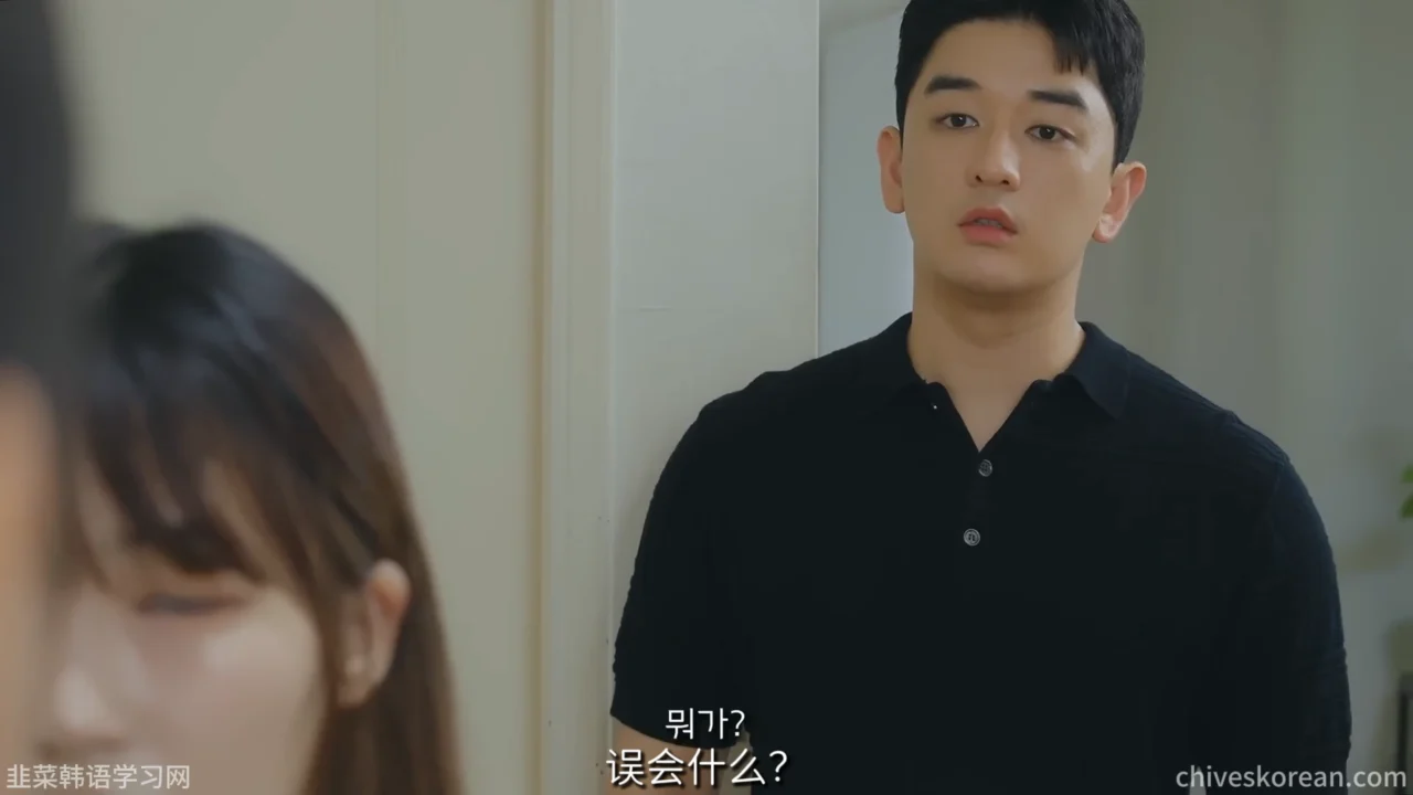 《哥哥的女朋友》EP1：哥哥女友留宿的夜晚 - 图片 3