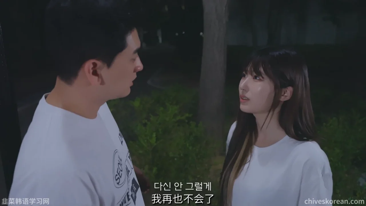 《哥哥的女朋友》EP2：你喜欢的是… - 图片 3