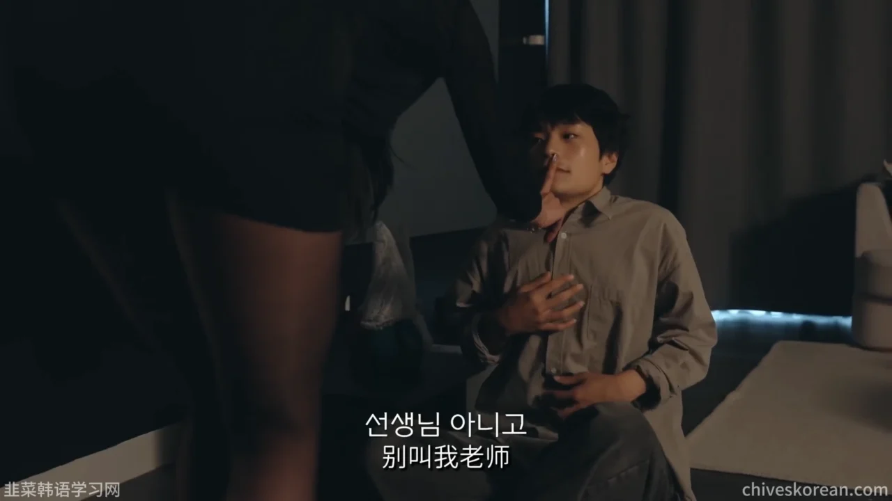 《传教姐姐》EP1：她问我信不信道我却一眼沦陷 - 图片 3