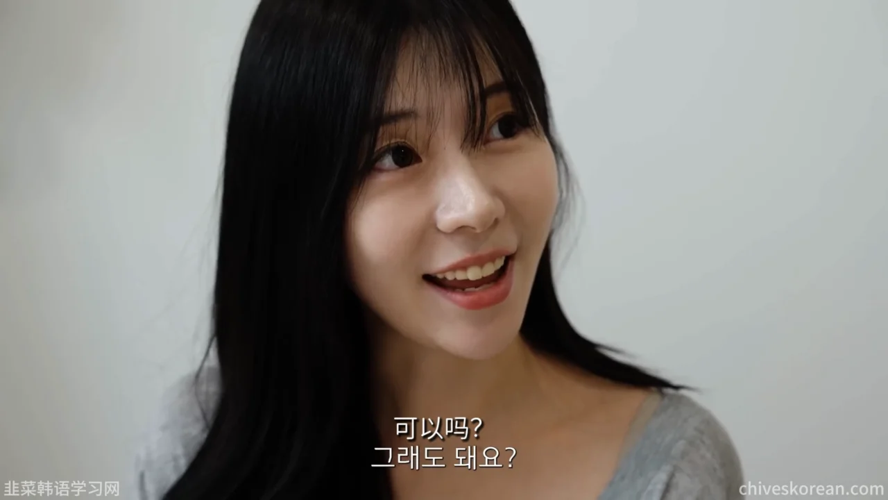 《隔壁的女人》EP1：隔壁女孩借着膏药敲开了我的门 - 图片 3