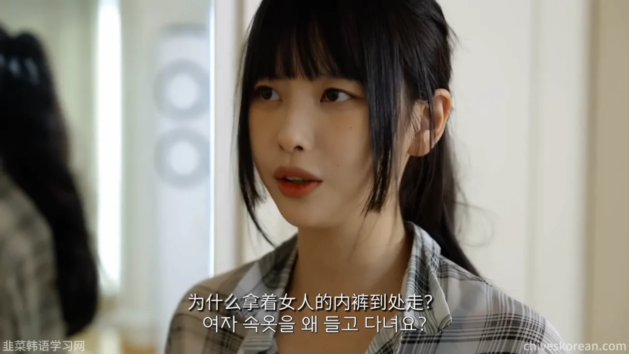 《楼上的女人》EP1：我上楼投诉却被她留在了家里 - 图片 3