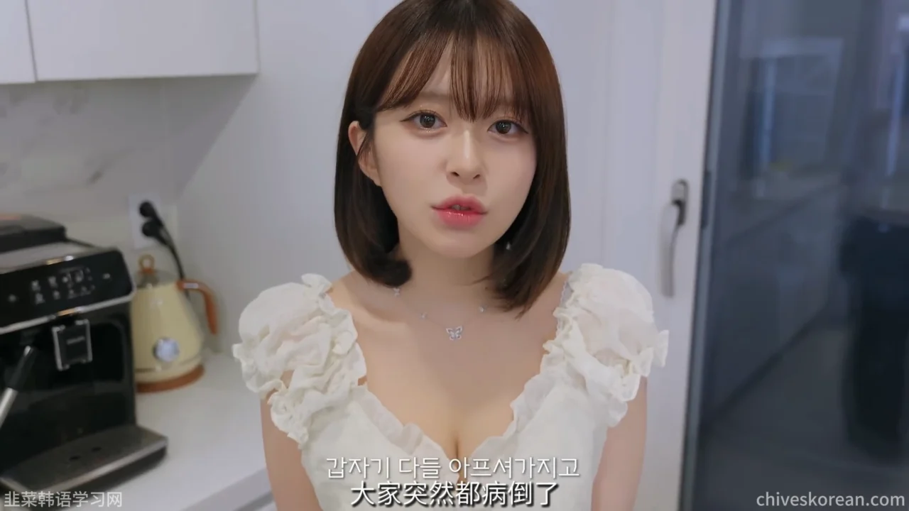 《全是女人的合租屋》EP2：空房间迎来意外住客 - 图片 3