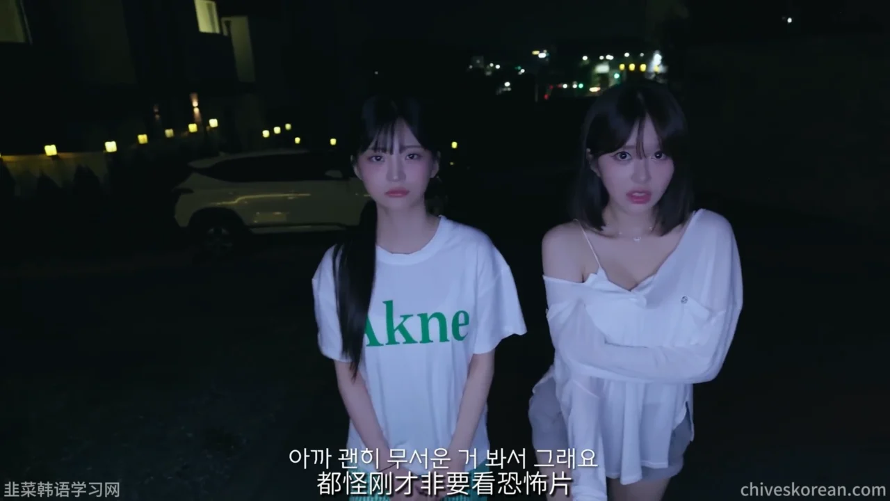 《全是女人的合租屋》EP5：深夜同行的人是谁 - 图片 3