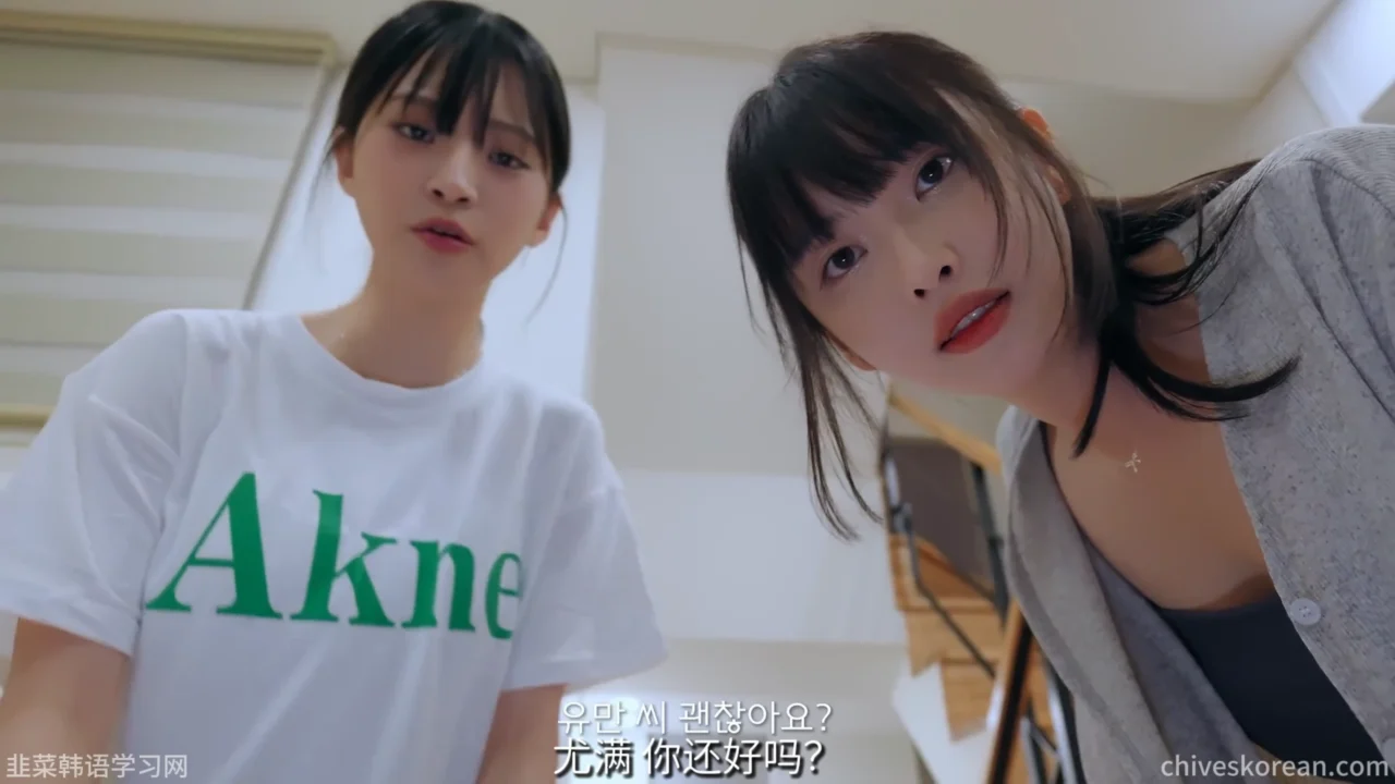 《全是女人的合租屋》EP6：今晚真的有鬼吗 - 图片 3