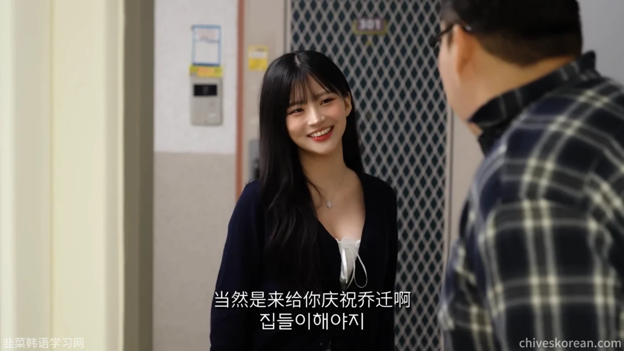 《夫妻快递》EP3：卧室里藏着已婚邻居 - 图片 3