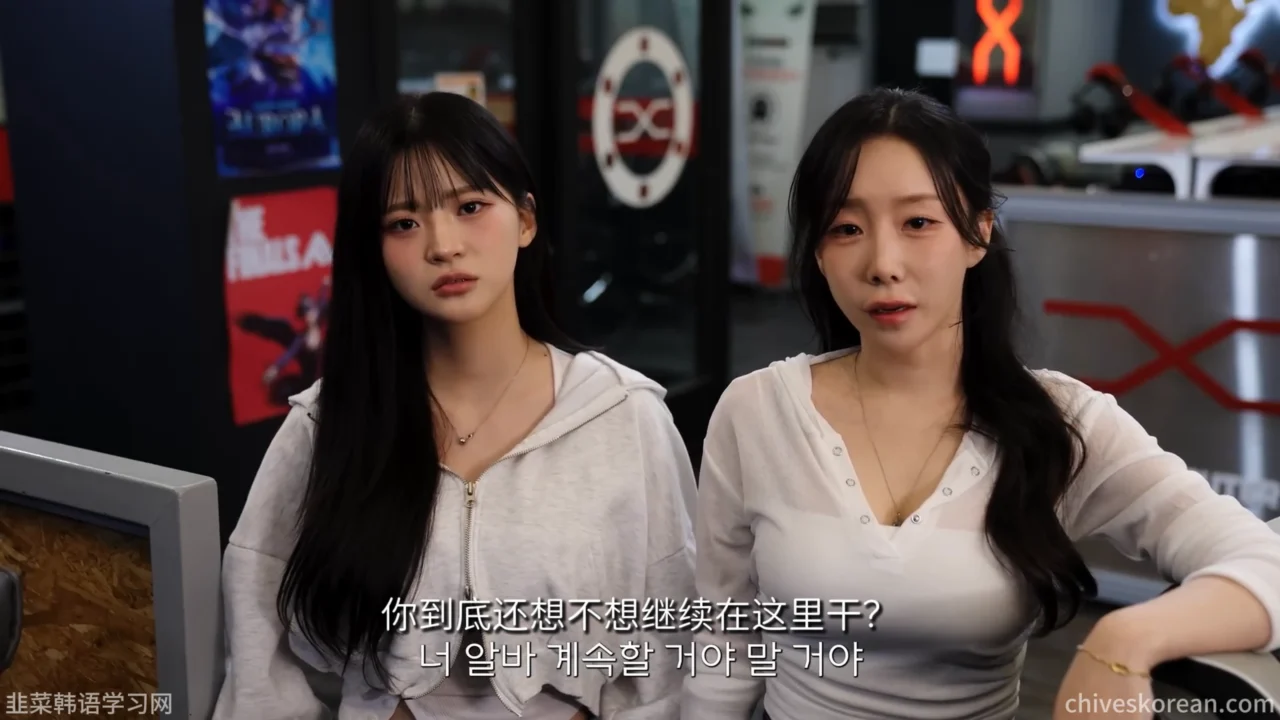 《守护网吧姐姐们》EP3：被迫成为网吧兼职生 - 图片 3