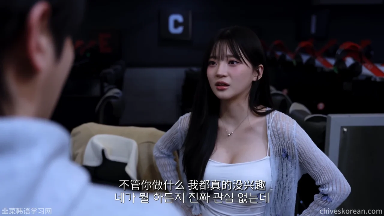 《守护网吧姐姐们》EP5：你想和谁相亲 - 图片 3