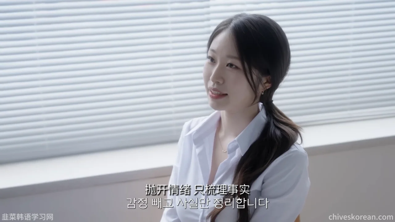 《想独处的男人》EP5：妹妹一路追到公司 - 图片 3