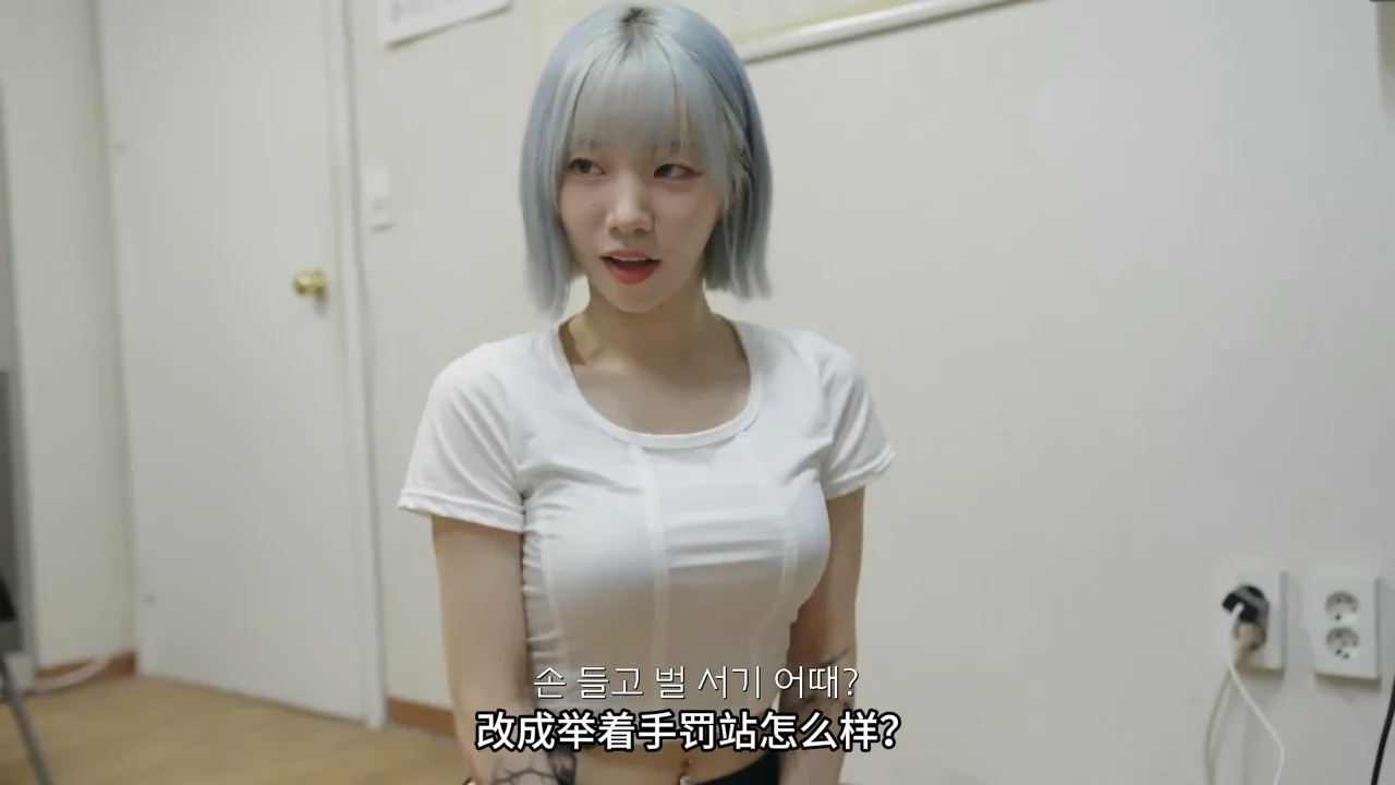 《海豚寄宿学院》EP13：补习班喝酒事件 | 简体中文精翻无删减 - 图片 3