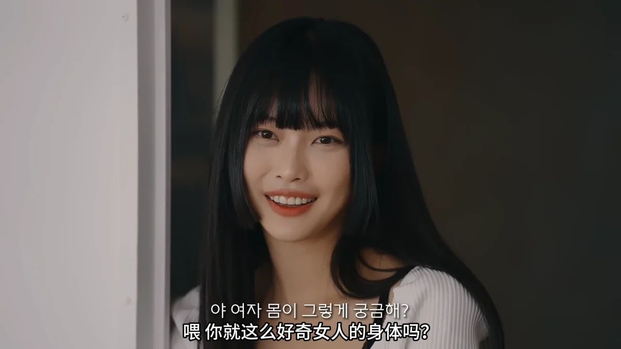 《同学聚会的目的》EP1：旧同学重逢变成暧昧修罗场 | 简体中文精翻无删减 - 图片 3