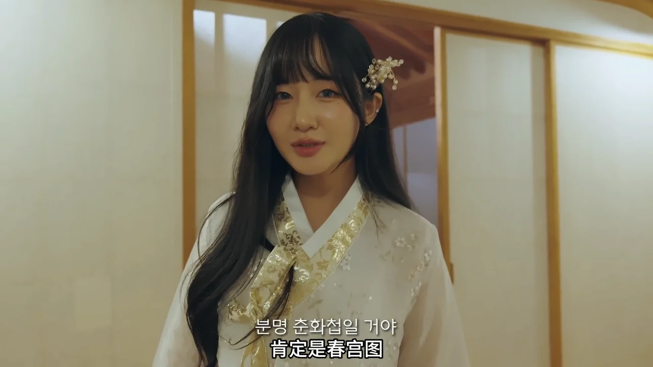 《深闺大小姐》EP2：禁书风波下的姐妹争宠 | 简体中文精翻无删减 - 图片 3