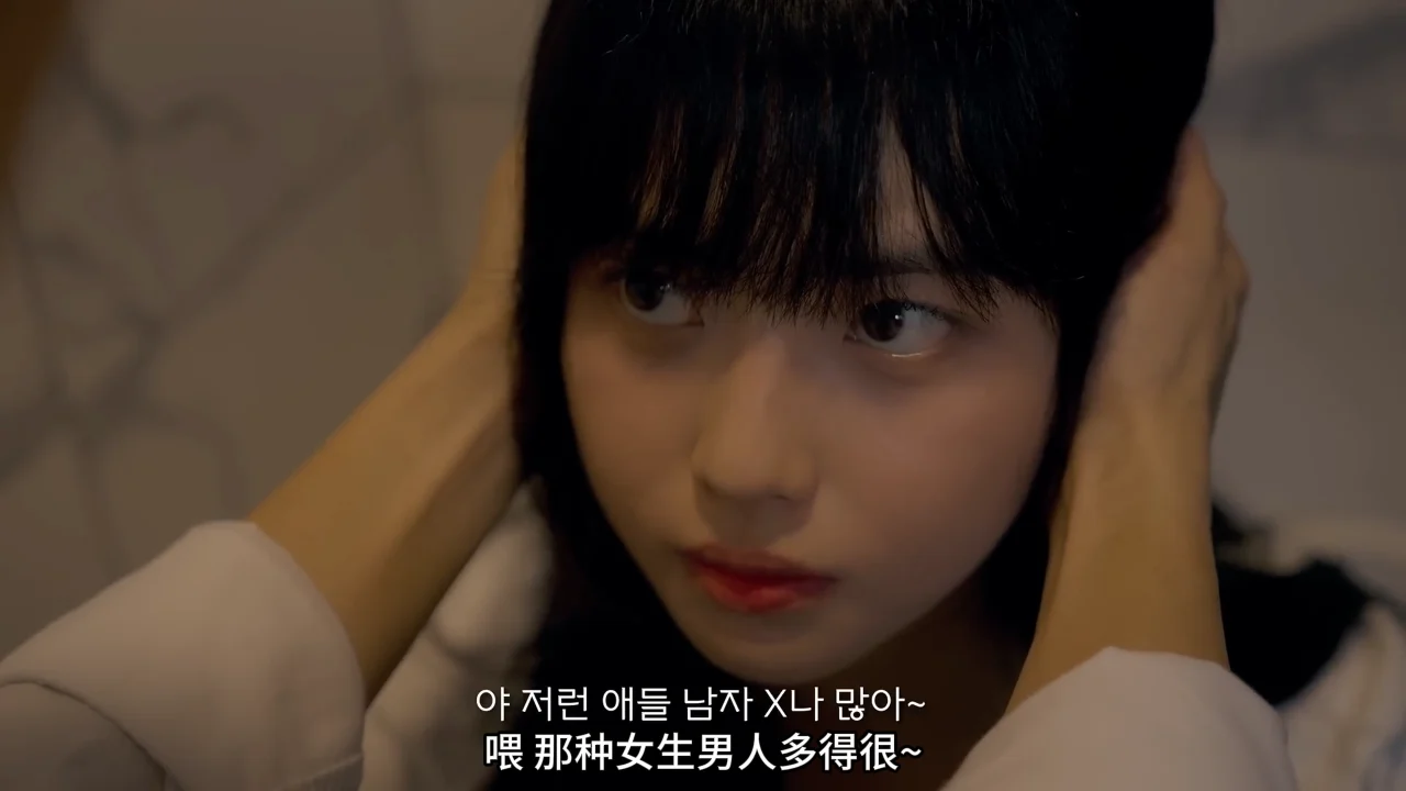 《酒馆兼职的秘密》EP1：老同学深夜重逢 - 图片 3