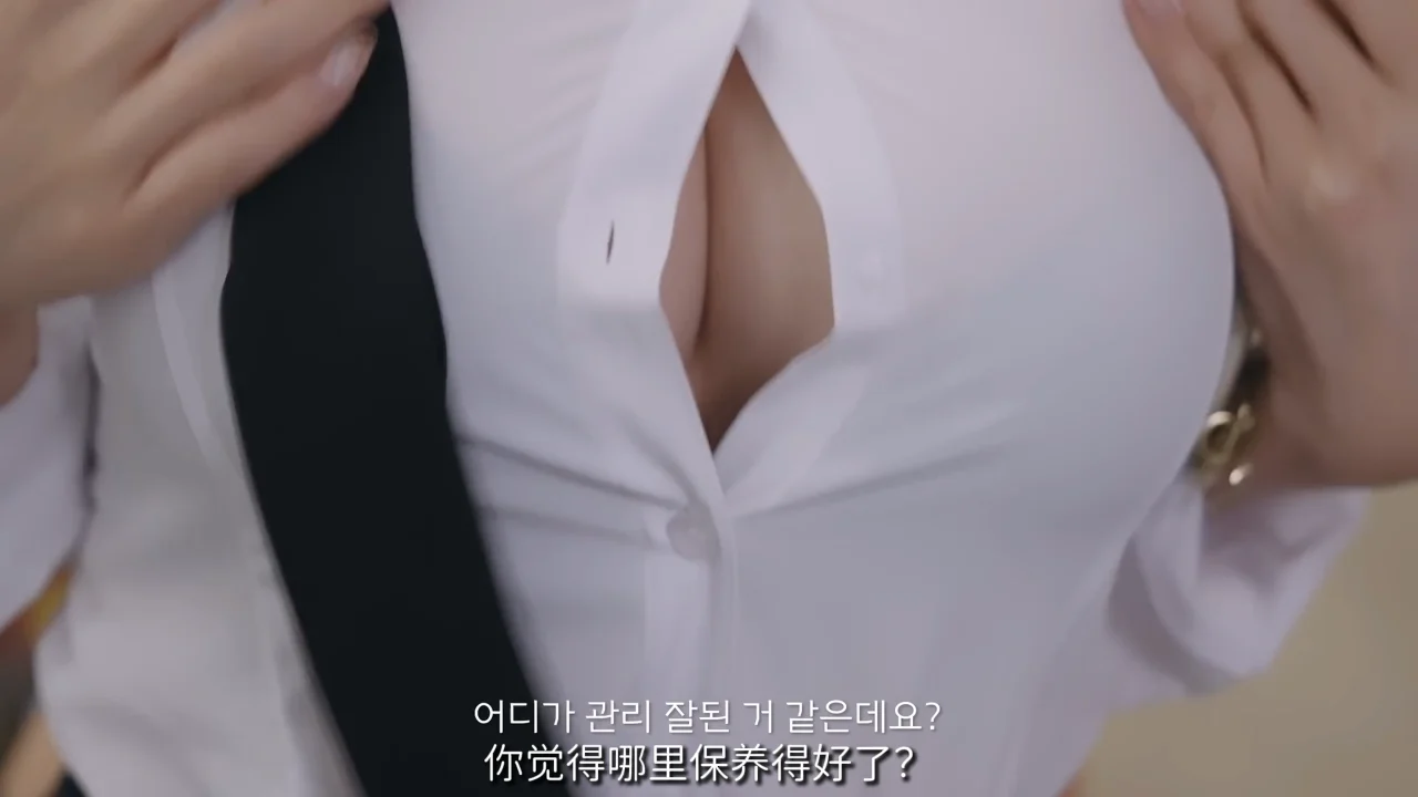 《便利店兼职》EP4：今天一定要查我的身份证 - 图片 3