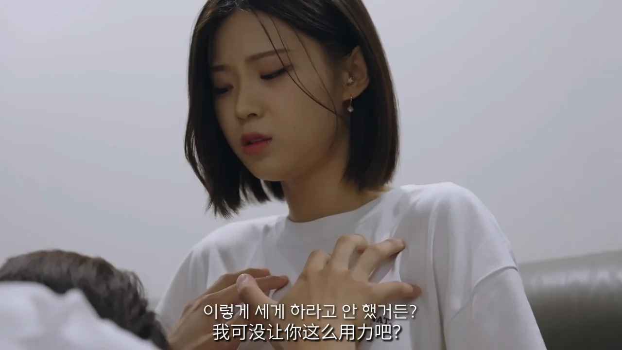 《送外卖之外的恋爱》EP2：帮你换了衣服 - 图片 3