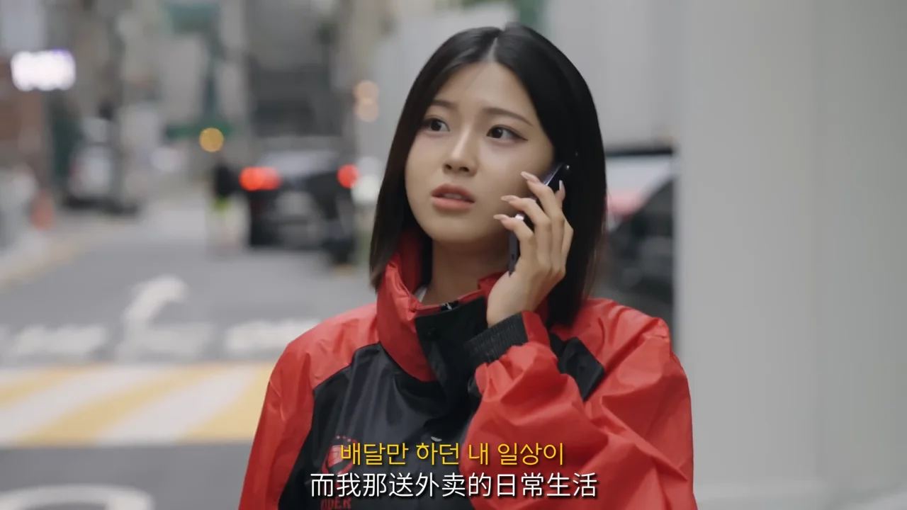 《送外卖之外的恋爱》EP3：前男友的订单 - 图片 3