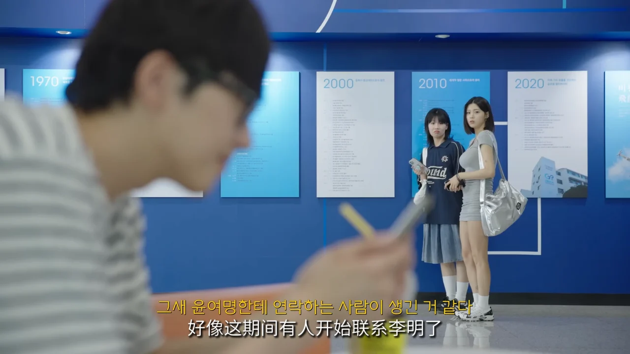 《LoveGPT：AI恋爱练习》EP2：终于等到他的那句喜欢 - 图片 3