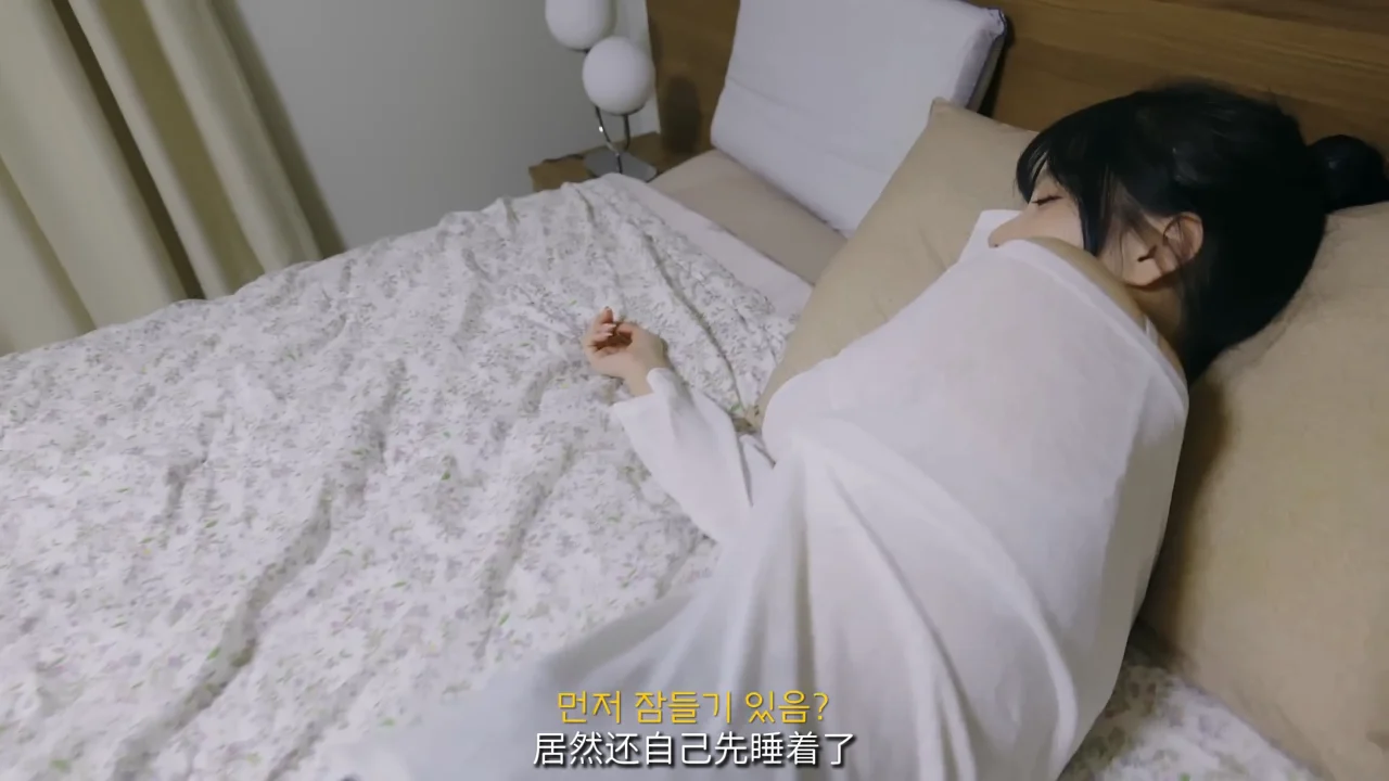 《跑进你的心里》EP2：第一次去她家就留宿了 - 图片 3