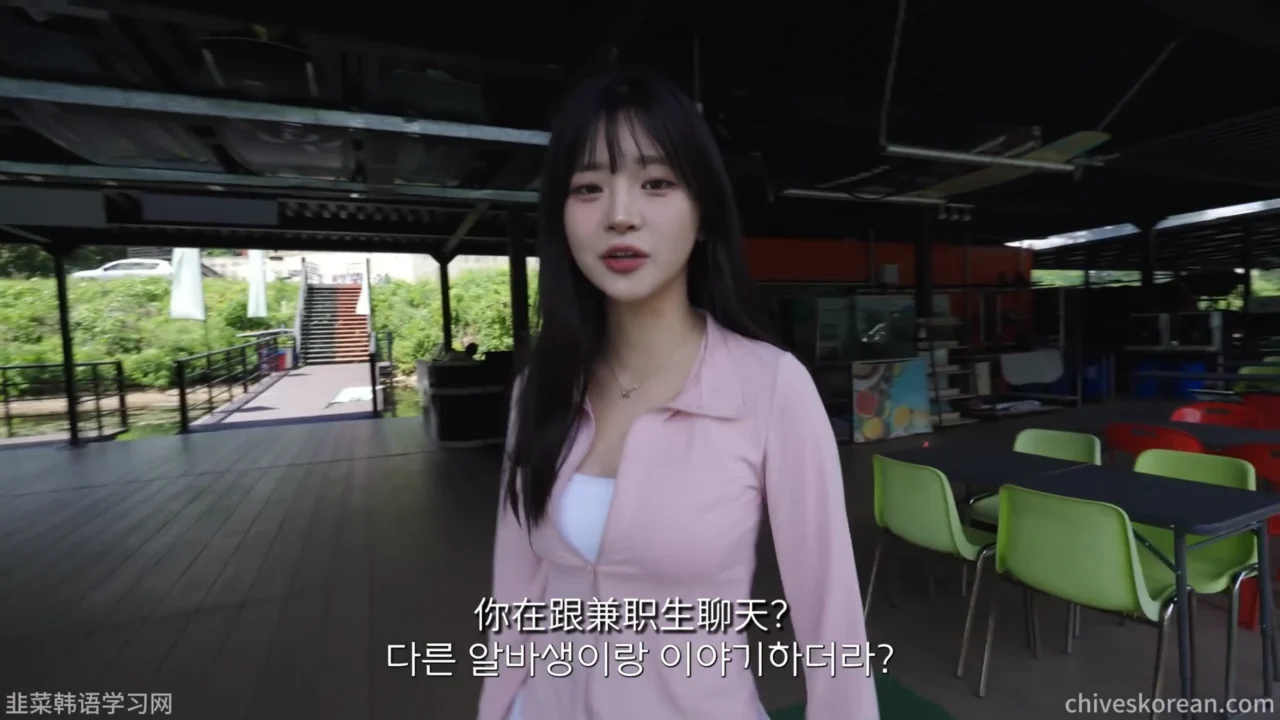《水上乐园》EP6 最终话：姐姐的唯一规则 - 图片 2