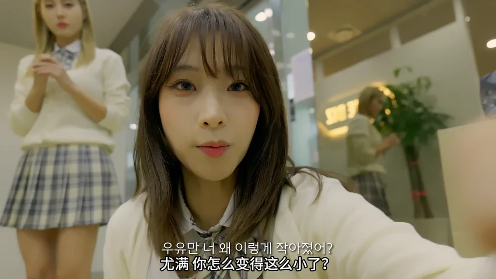 《补习班的故事》EP1：半个身高的补习生 | 简体中文精翻无删减 - 图片 2