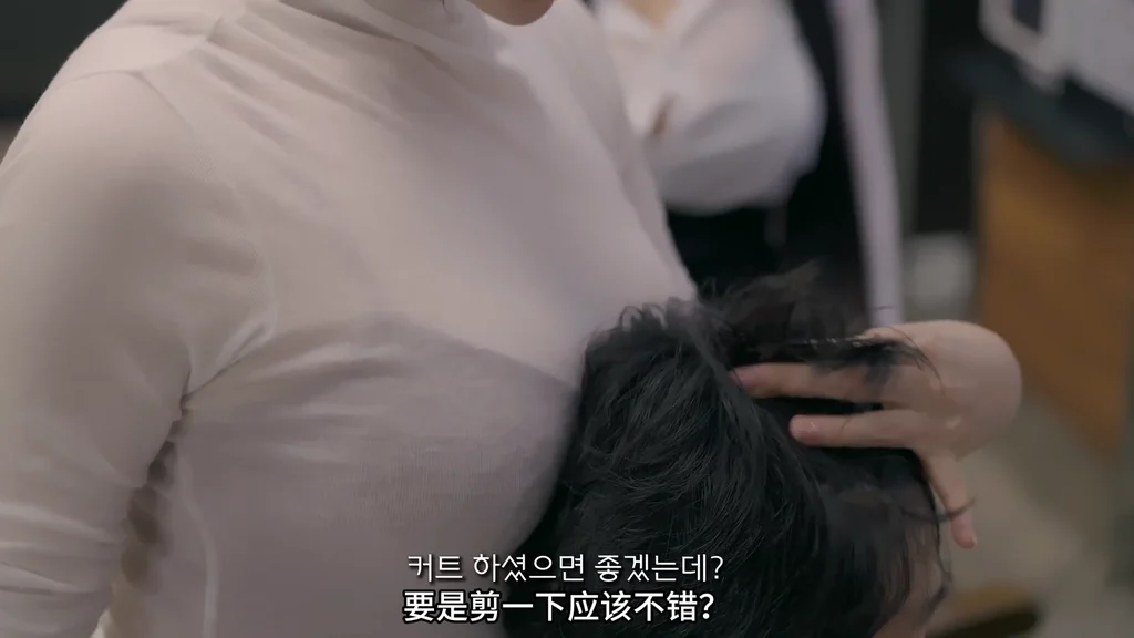 《美发店的故事》EP2：明天只有我一个人 | 简体中文精翻无删减 - 图片 2