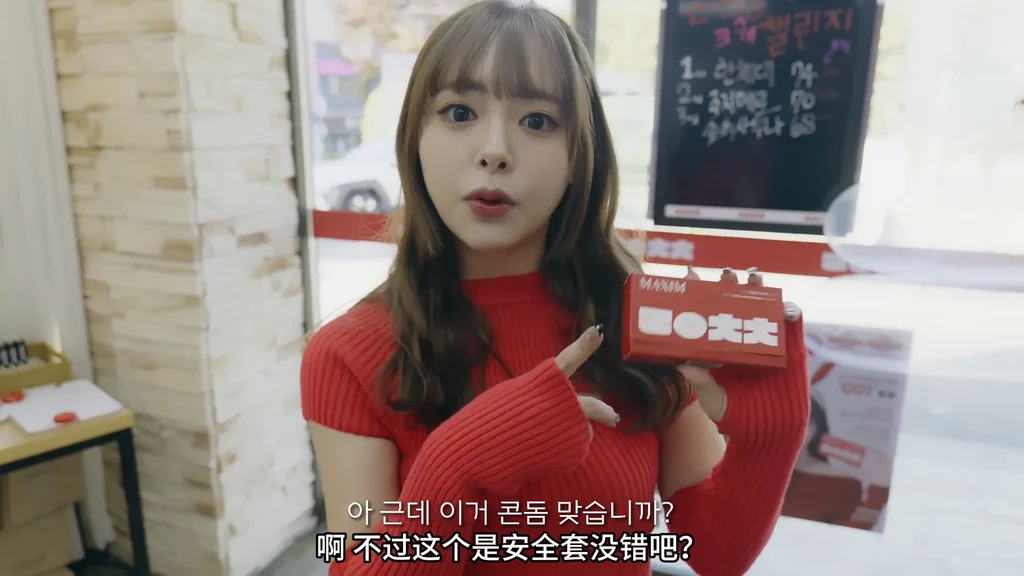 《水润的女人》水润的相亲对象 | 简体中文精翻无删减 - 图片 2
