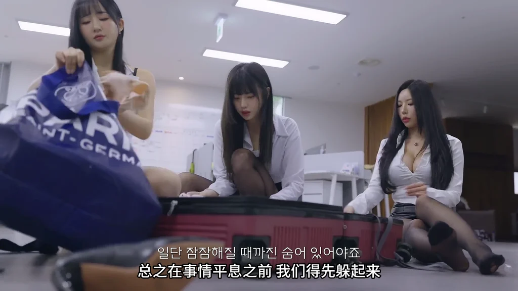 《缩小药丸》EP9：不能丢下他 | 简体中文精翻无删减 - 图片 2