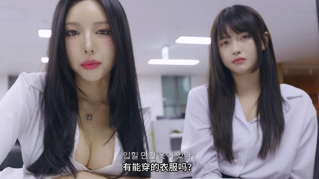 《缩小药丸》EP10：智娜的选择 | 简体中文精翻无删减 - 图片 2