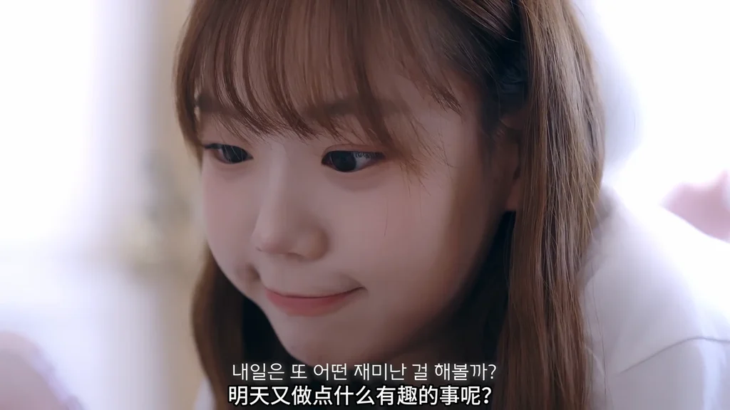 《租赁女友》EP1：租了个女朋友 - 图片 2