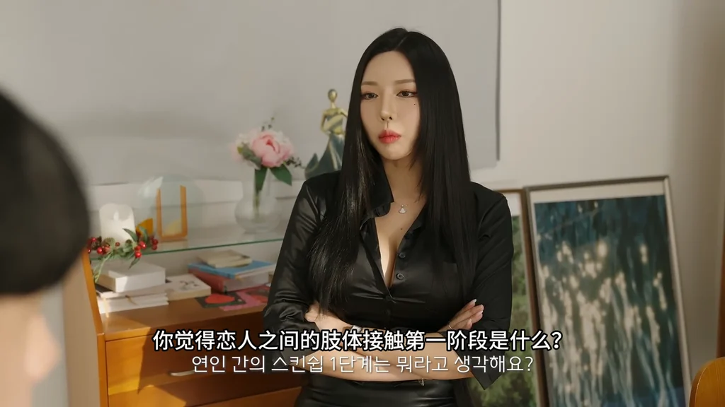 《租赁女友》EP4：从亲亲开始练习 - 图片 2