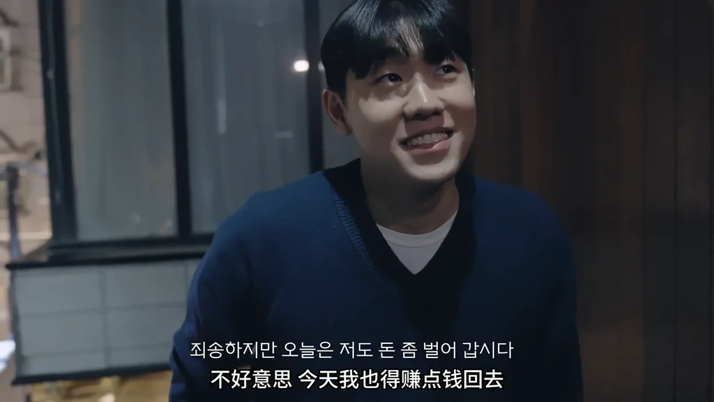 《租赁女友》EP5：又见前女友 - 图片 2