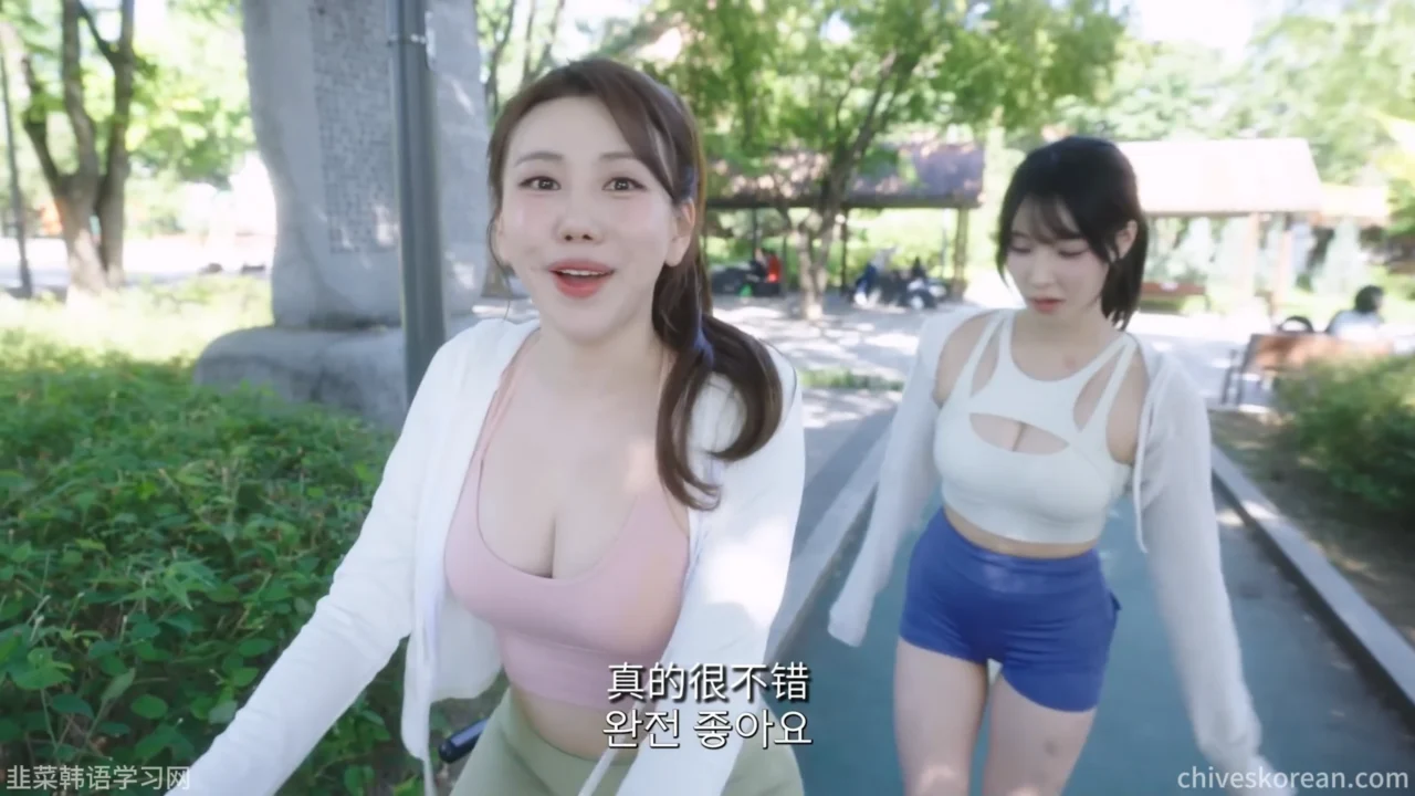 《二手单车的双重诱惑》EP1：把单车搬进她们家之后 - 图片 2