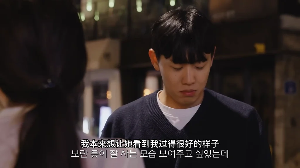 《租赁女友》EP7：归还的账单 - 图片 2