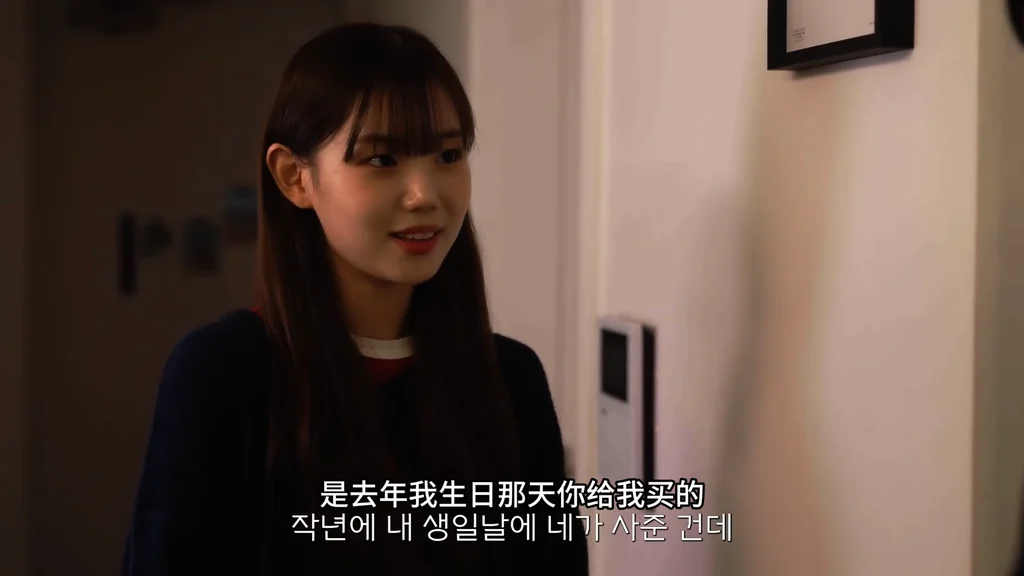 《租赁女友》EP8：突然到访的前女友 - 图片 2
