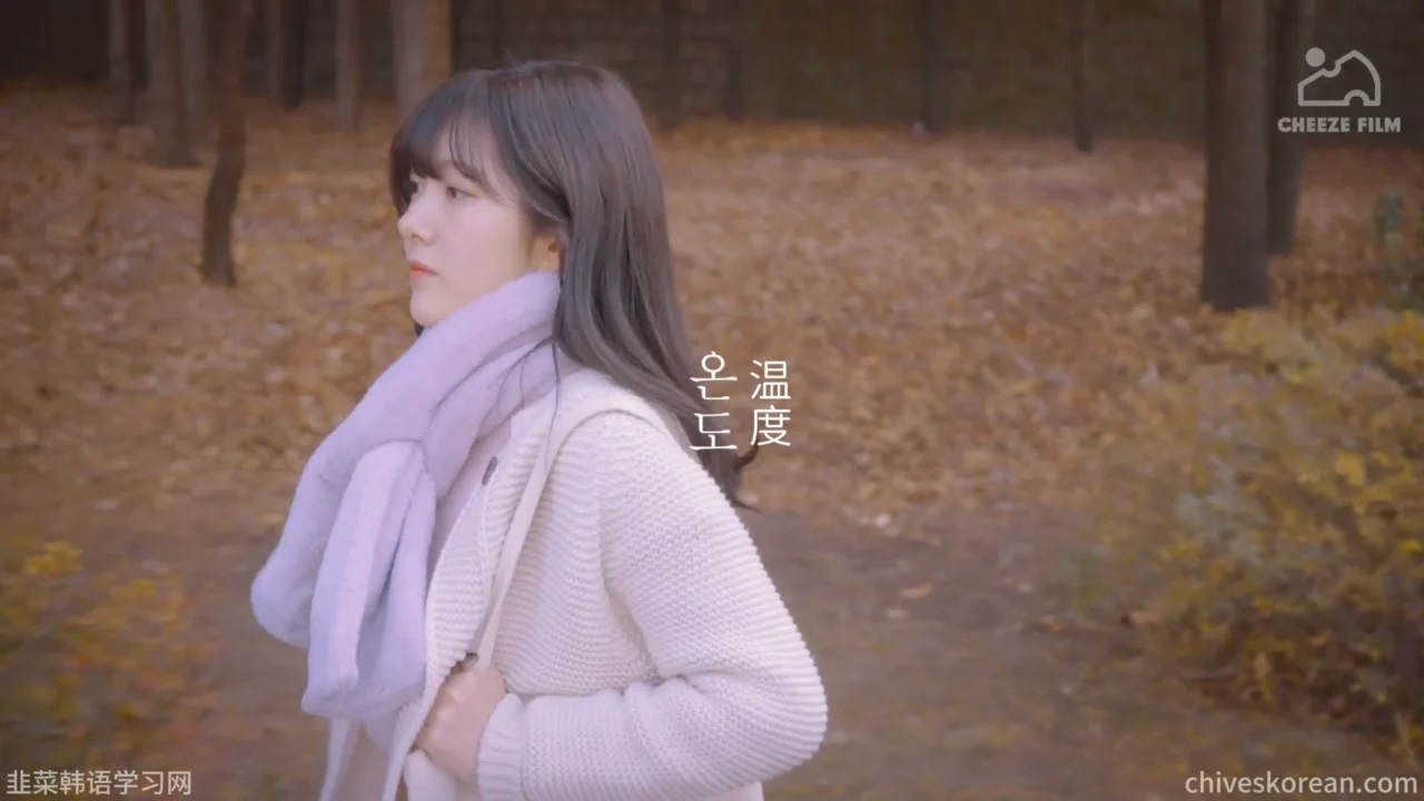 《温度·邂逅》EP0 楔子：和我合得来的人？ - 图片 2