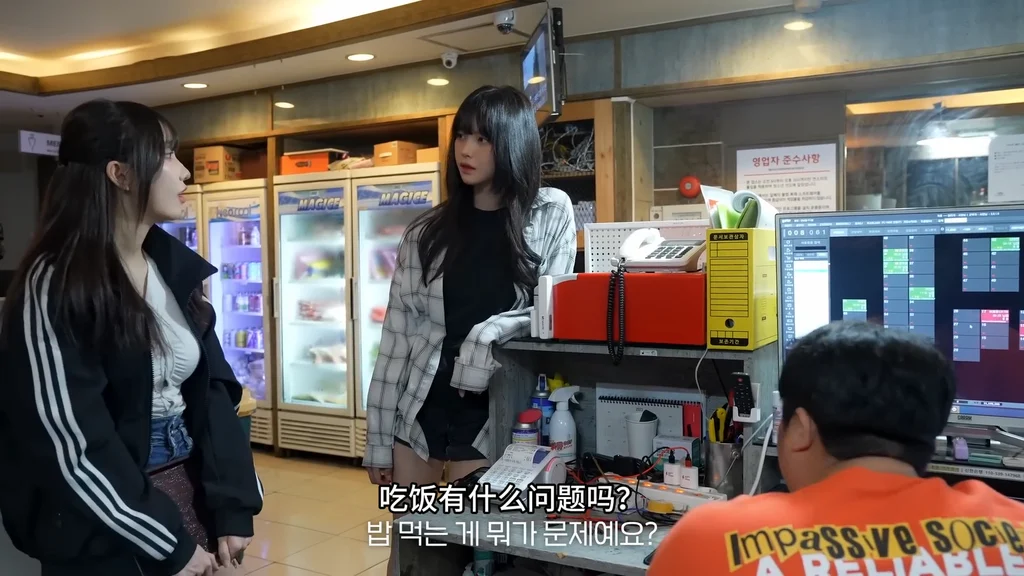 《网吧的故事：猜猜是谁？》EP2：重逢的初吻女孩 - 图片 2