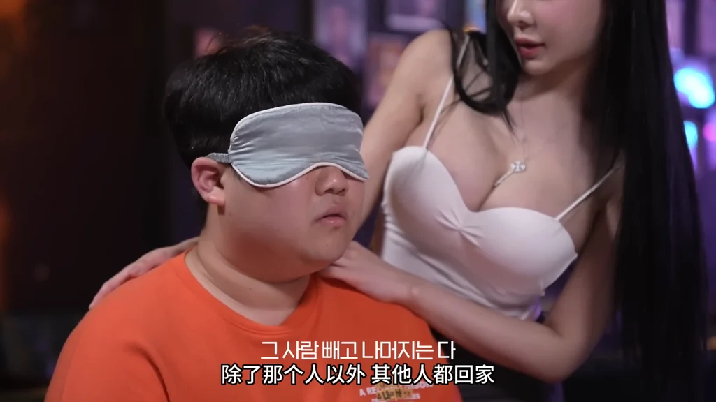 《网吧的故事：猜猜是谁？》EP3：猜猜是谁？ - 图片 2